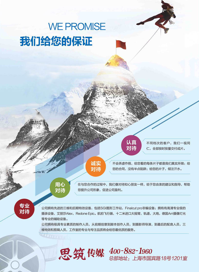 套餐价格